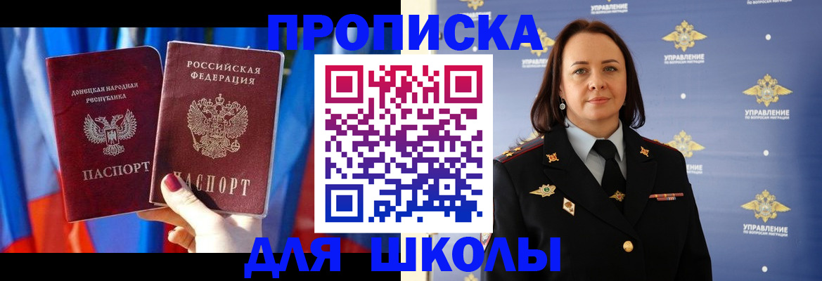миграционный учет в Вязьме