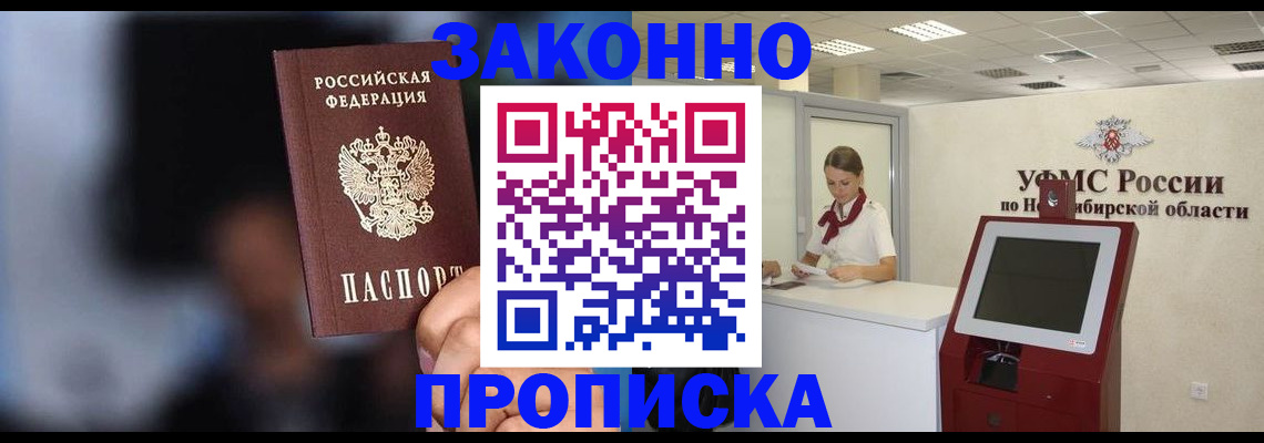 миграционный учет в Вязьме